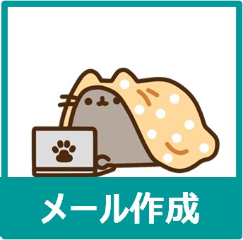 Excelマクロで自動化します 業務改善　Excelに登録した文章をメールにするツールを提供 イメージ1