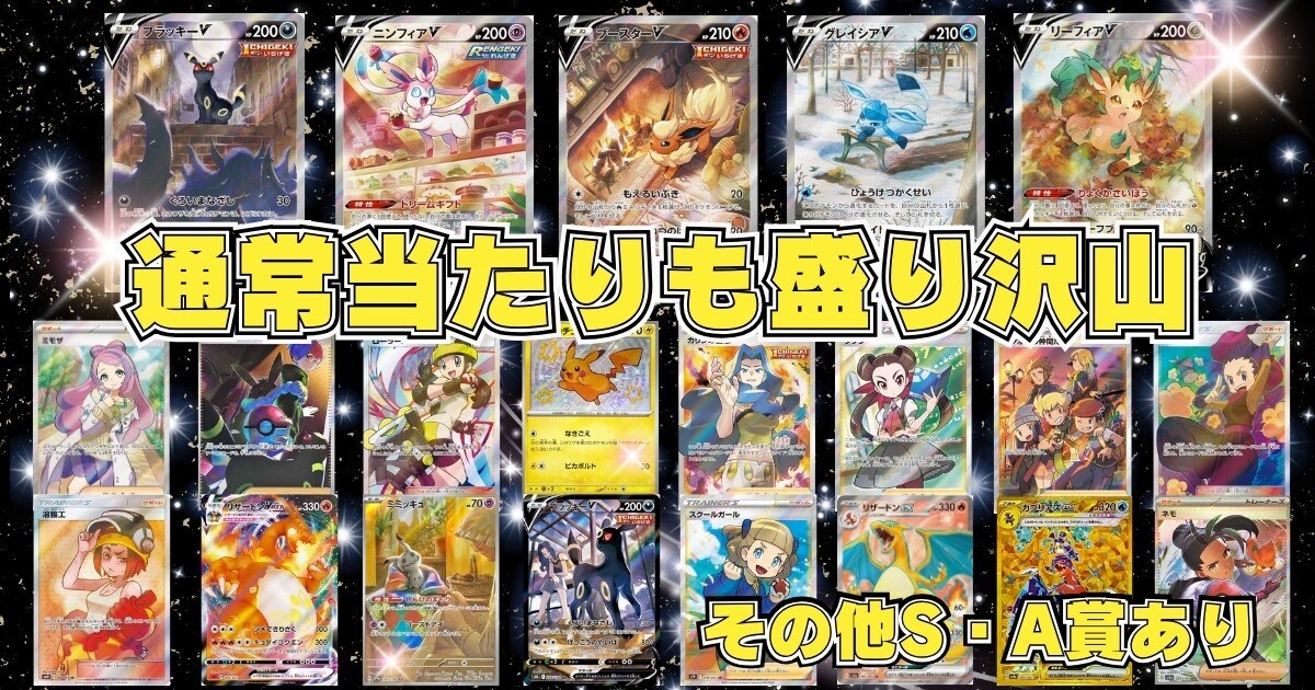 1000円でサムネを2枚まで作成します オンラインガチャのサムネが得意です。その他のサムネも受けます イメージ5