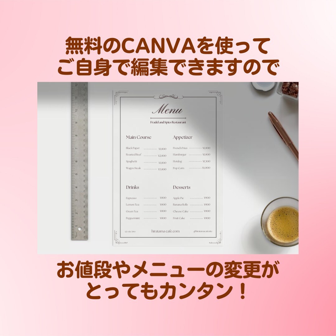 ご自身で変更できる便利なメニュー表を作成します ⭐︎無料のCANVAで編集できます！後からの変更もカンタン！ イメージ5