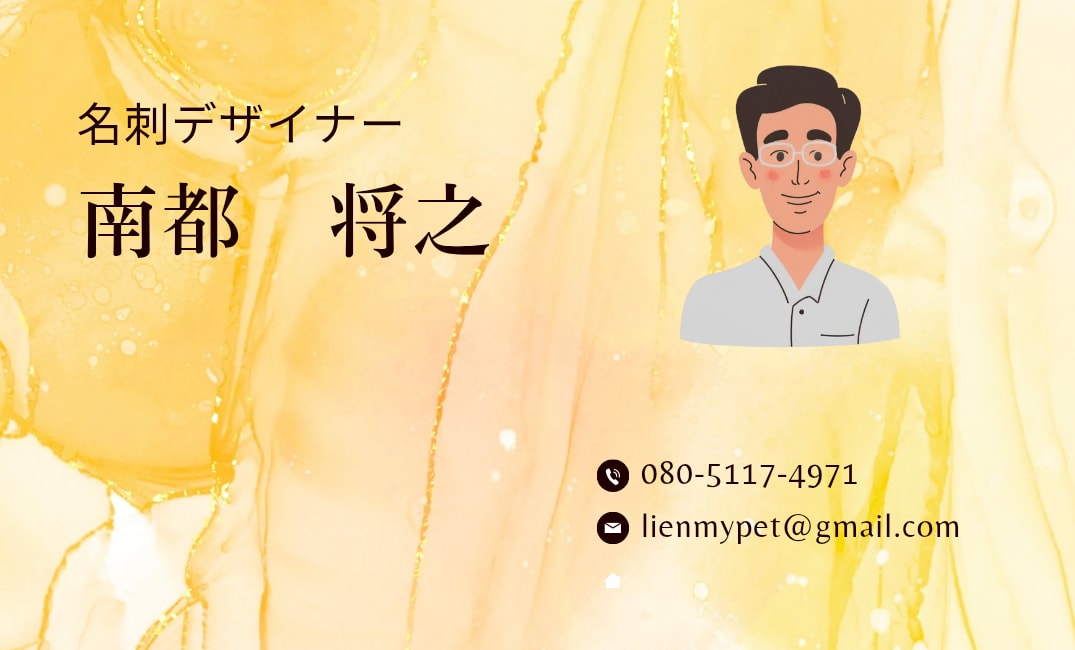 名刺作成致します 最速でのご提供させていただきます イメージ1