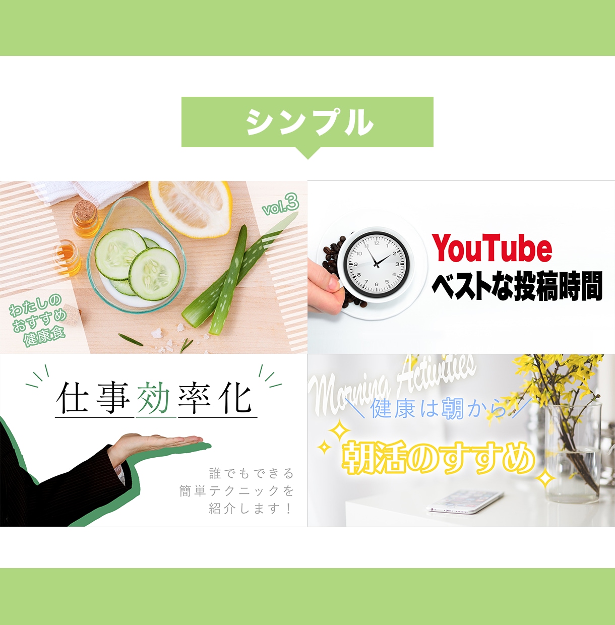 映えるYouTubeサムネイル作ります 大手企業で経験豊富なデザイナーが作成します！ イメージ3