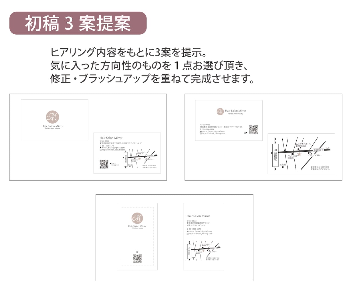 オシャレで印象的なショップカード作成します ハジメテでも安心！　丁寧に対応・サポートします！ イメージ2