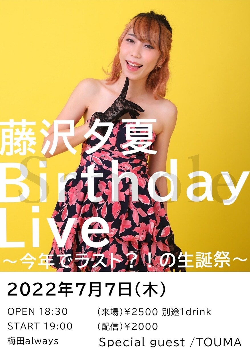 雰囲気にぴったり！ポスター・フライヤーつくります 舞台・演奏会のために！安く、早く！とことんご相談にのります◎ イメージ7