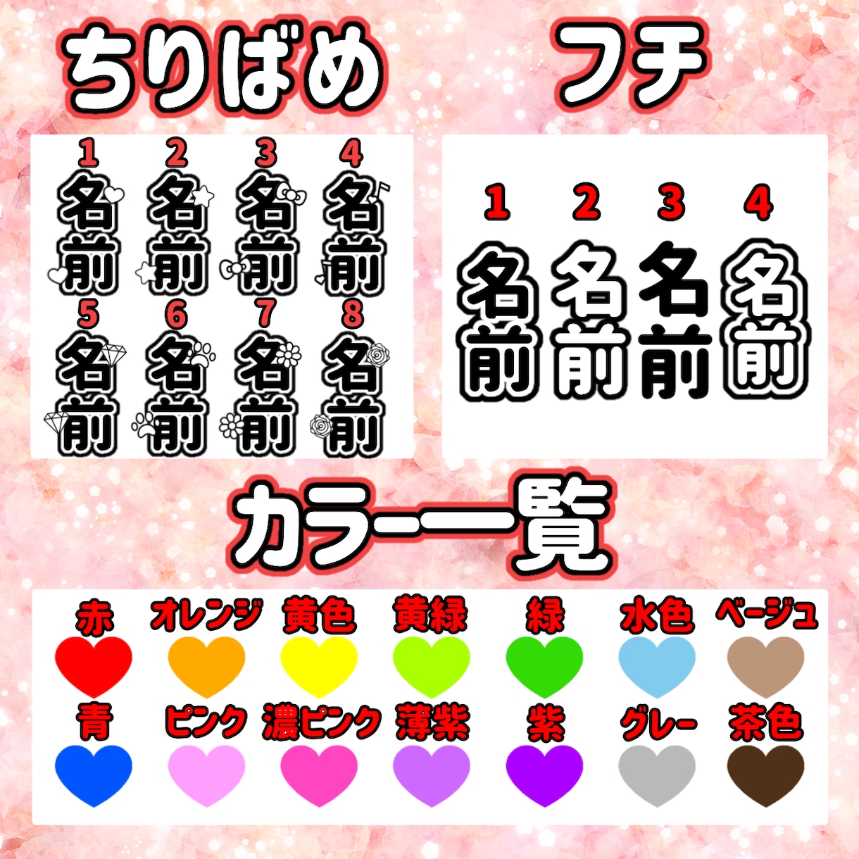 完全オーダーメイドでキンブレシート作成します 自分だけのオリジナルキンブレシートを作る事ができます♪ イメージ2