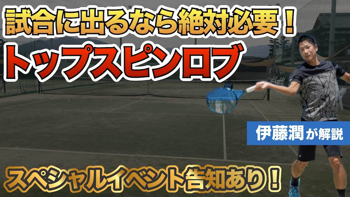 スポーツ業界のプロが効果的なサムネイルを作成します プロスポーツ業界での経験を生かし、迅速かつ丁寧に制作をします イメージ4