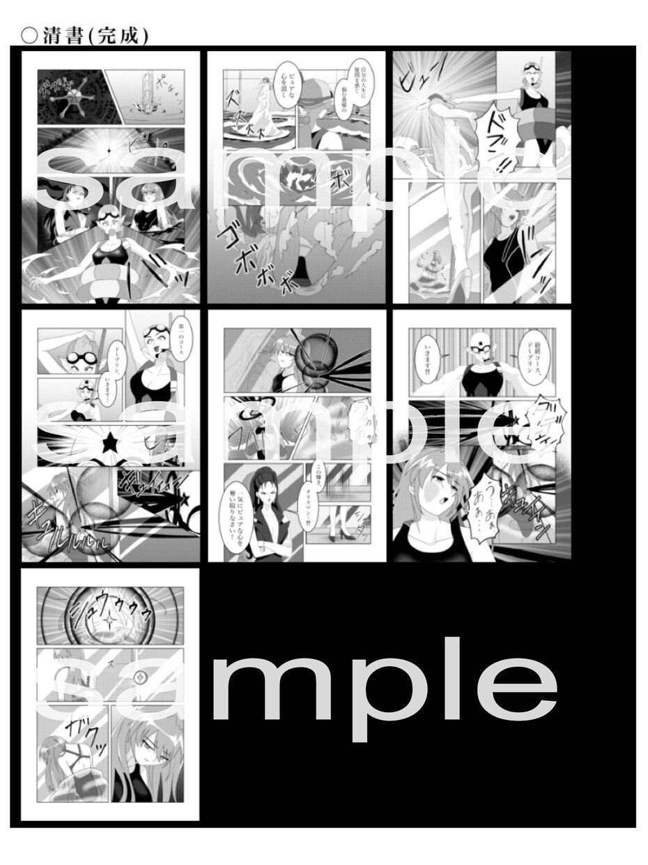 漫画等描きます 適切なヒーリングを行い、理想の作品に仕上げます！ イメージ1