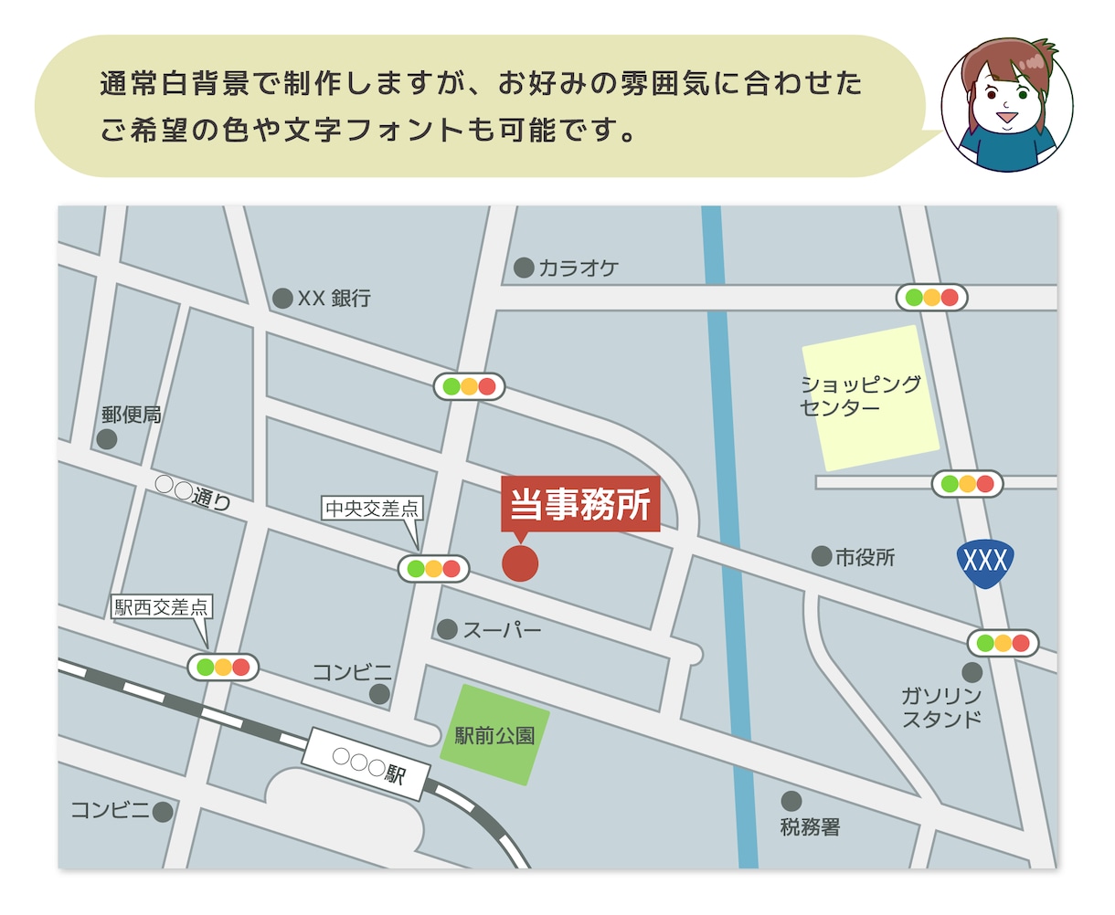 見やすいシンプルなカラー地図を制作します 【修正回数無制限】名刺、チラシやホームページなどに イメージ5