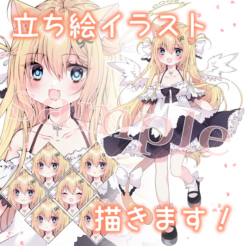 立ち絵イラスト描きます ⚠️静止画像になります。表情、衣装差分可能。 イメージ1