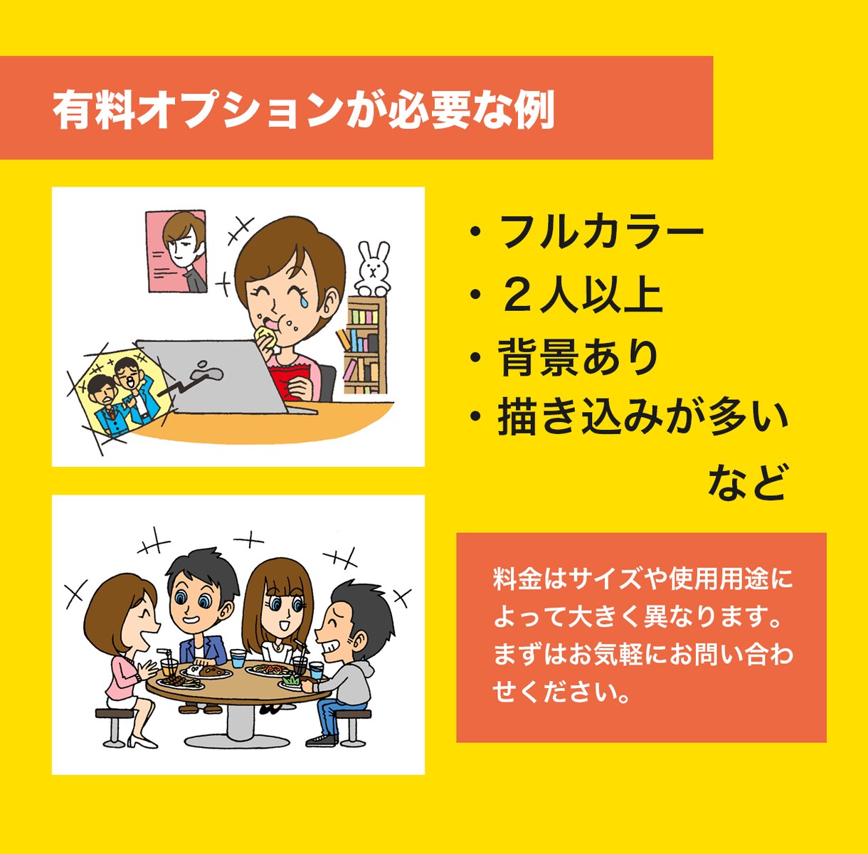 思わず目を引くコミカルなカットイラスト制作します 似顔絵の制作実績多数。テレビの情報番組でのイラストも制作 イメージ7