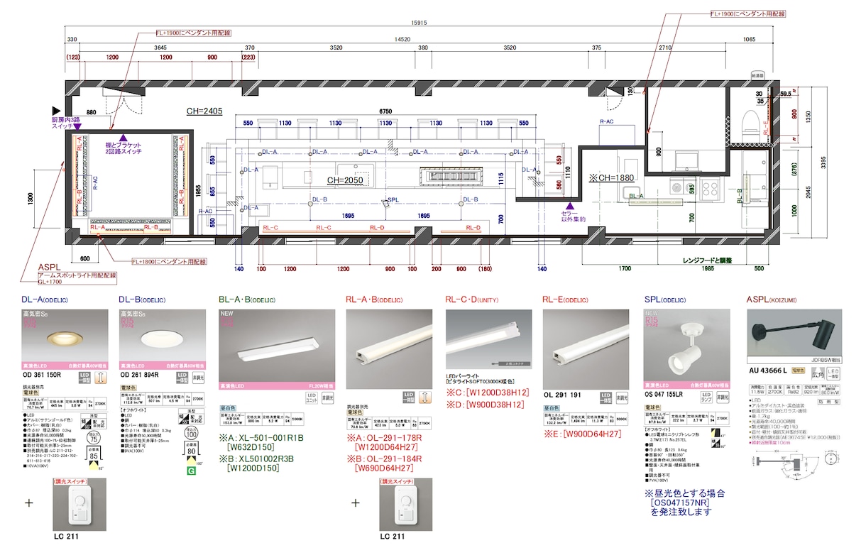 店舗商業施設の図面作成承ります VectorWorksにてプラン図〜実施詳細図まで！！ イメージ9