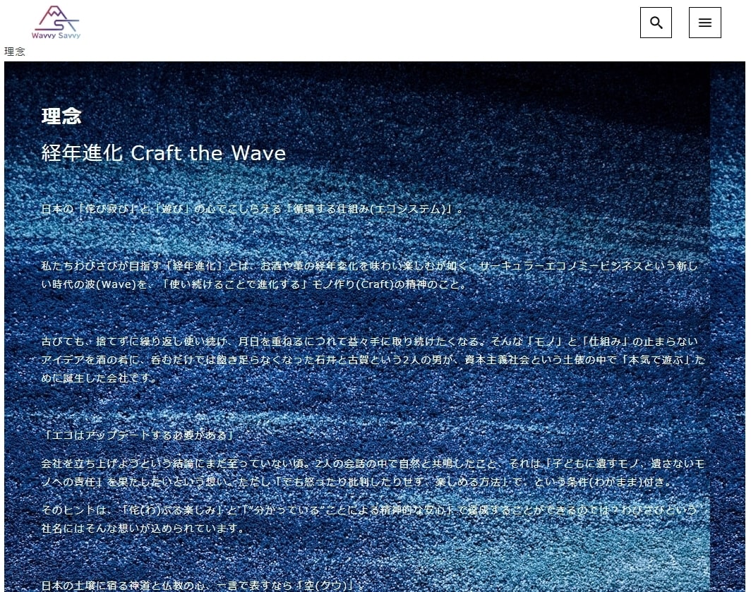 WordPressでホームページの制作をいたします 制作後も更新がしやすいWordPressを制作いたします イメージ5