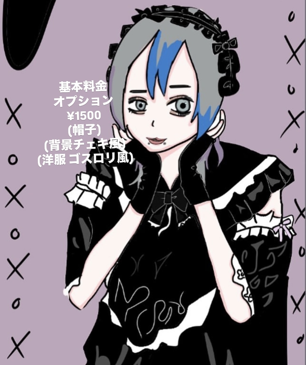 アイコン描きます 個性的なアイコンで目立っちゃおう イメージ6
