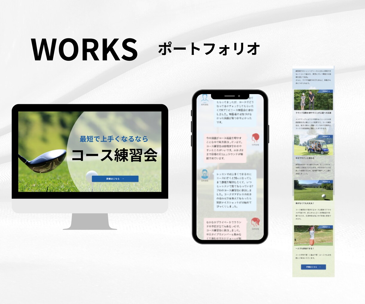 起業・開業1年以内の方向けホームページを制作します 月額費用ゼロ！文章・画像用意不要！丸投げOK！ イメージ3
