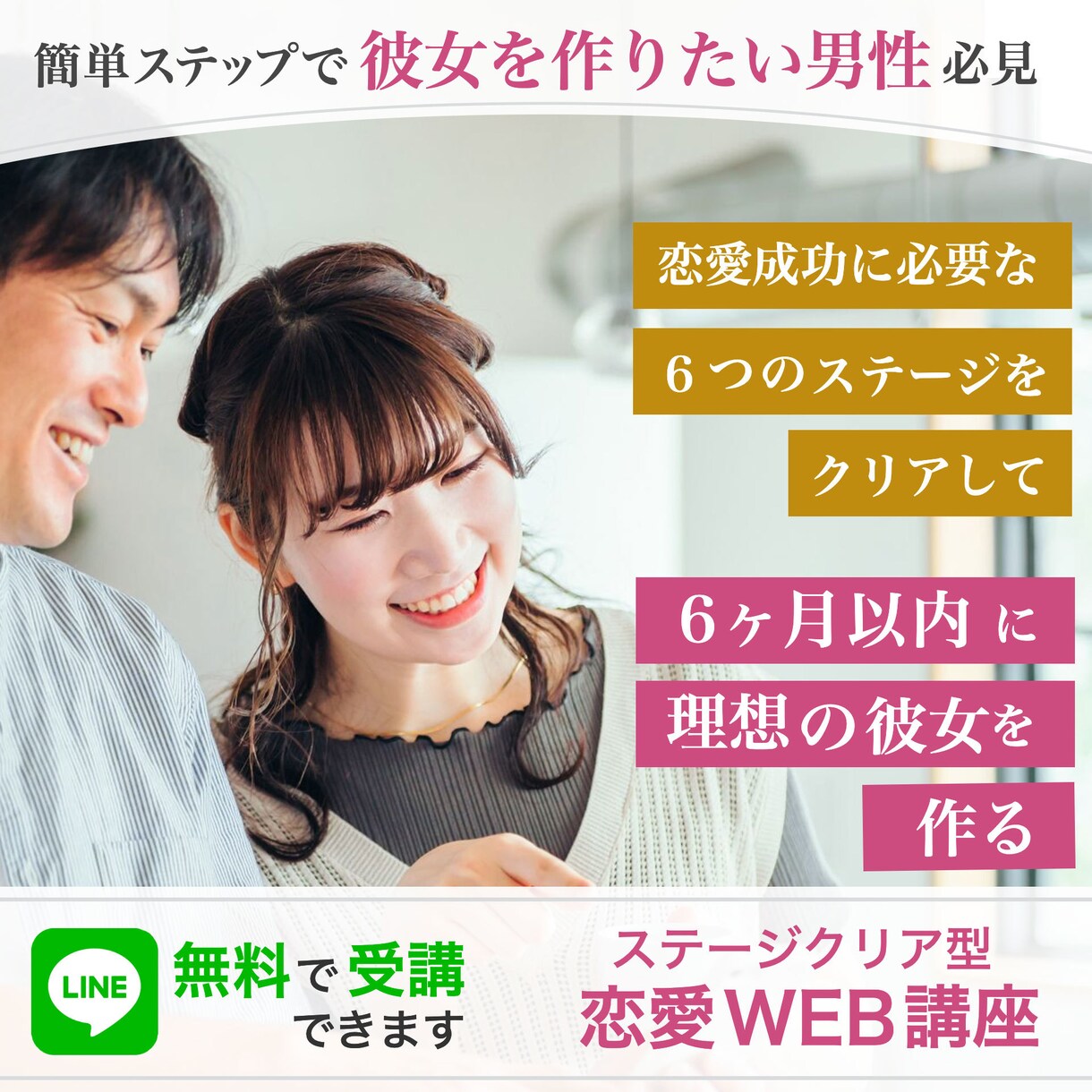 プロが目を引くバナー画像制作いたします WEB、SNSで集客を意識したデザインを提供します！ イメージ10