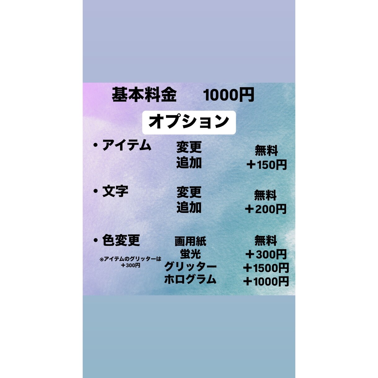 うちわ文字作ります ファン歴20年の私がファンサもらいやすいうちわにします イメージ4