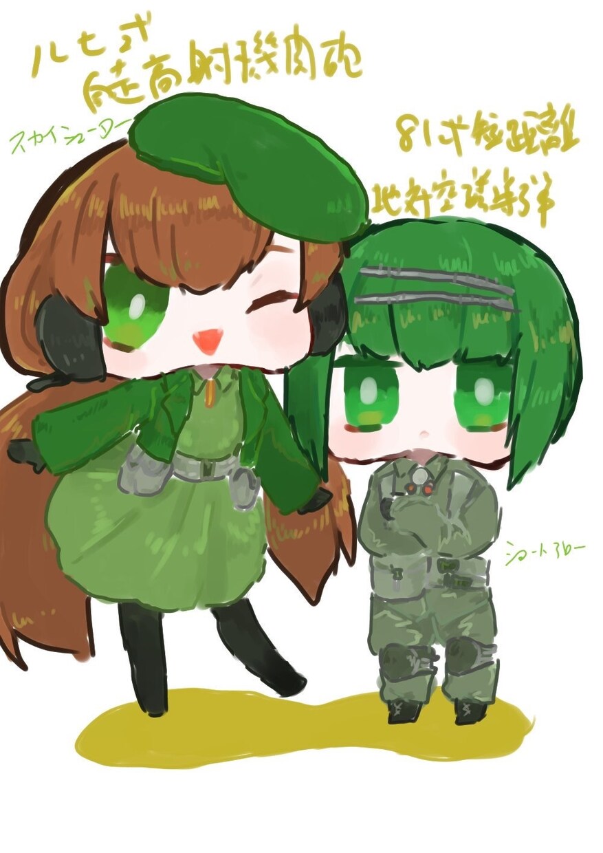 デフォルメアイコンお描きします  イメージ2