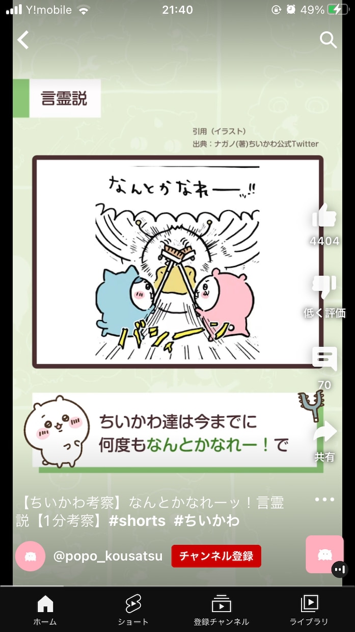 モヤっとストレス解消します 気軽に相談！宇宙へ笑い飛ばして消滅させます イメージ1