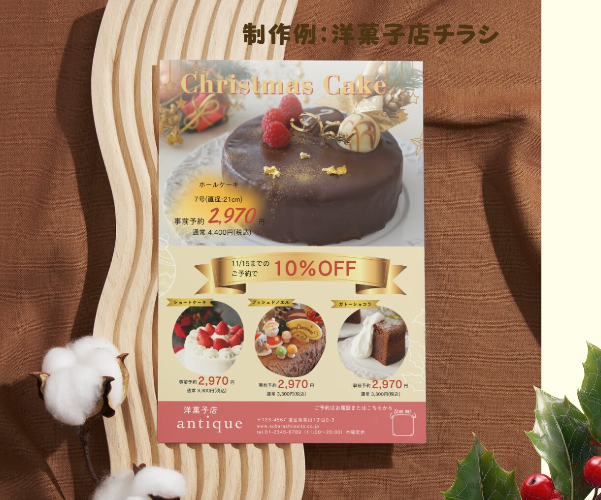 CanvaProで手に取ってもらえるチラシ作ります 初心者の方大歓迎！シンプル・上品・おしゃれなデザイン イメージ7