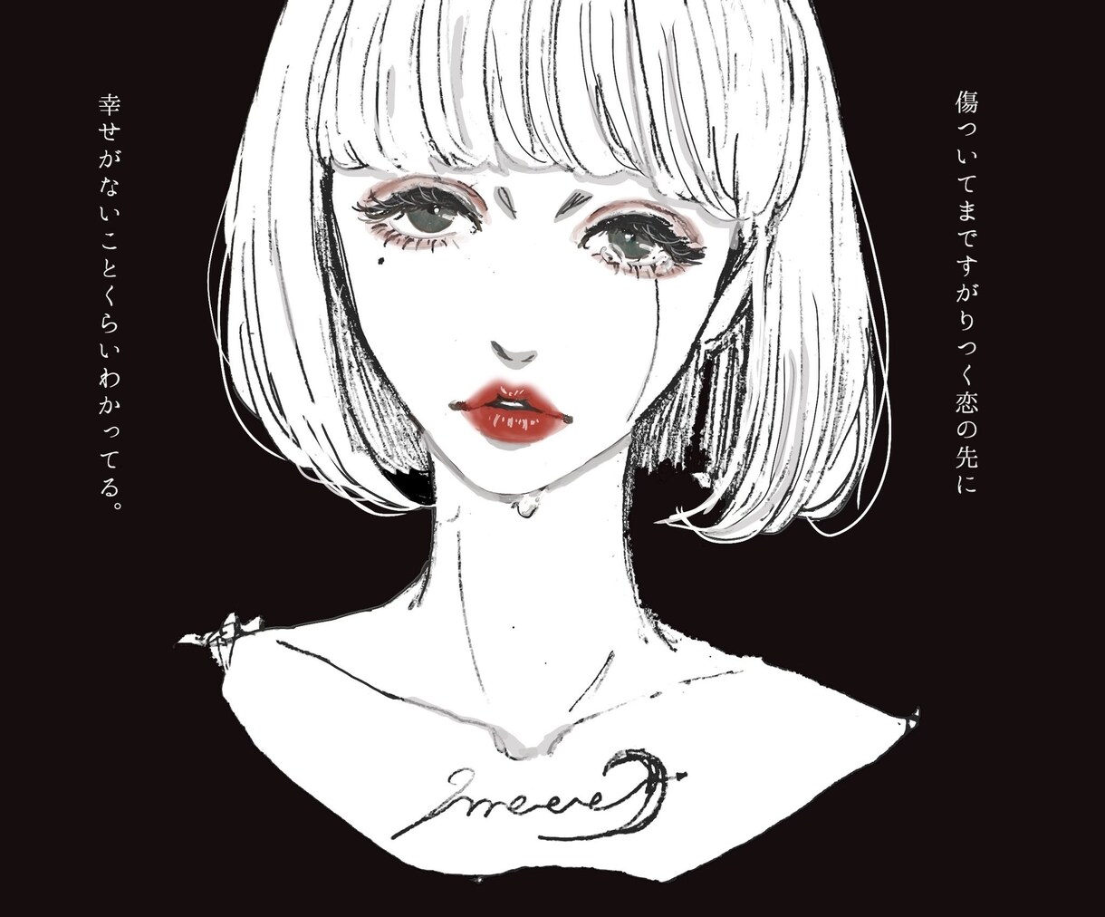 お悩み相談聞きます 家族、恋愛、人生、精神病について悩んできた私がお話聞きます。 イメージ1
