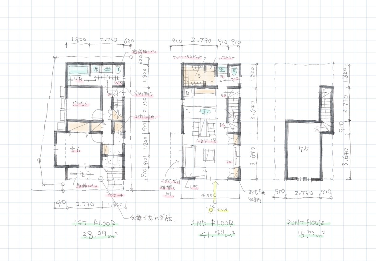 住宅メーカーが作った間取りを一級建築士が修正します 『ライトプラン』家づくりのセカンドオピニオン イメージ3