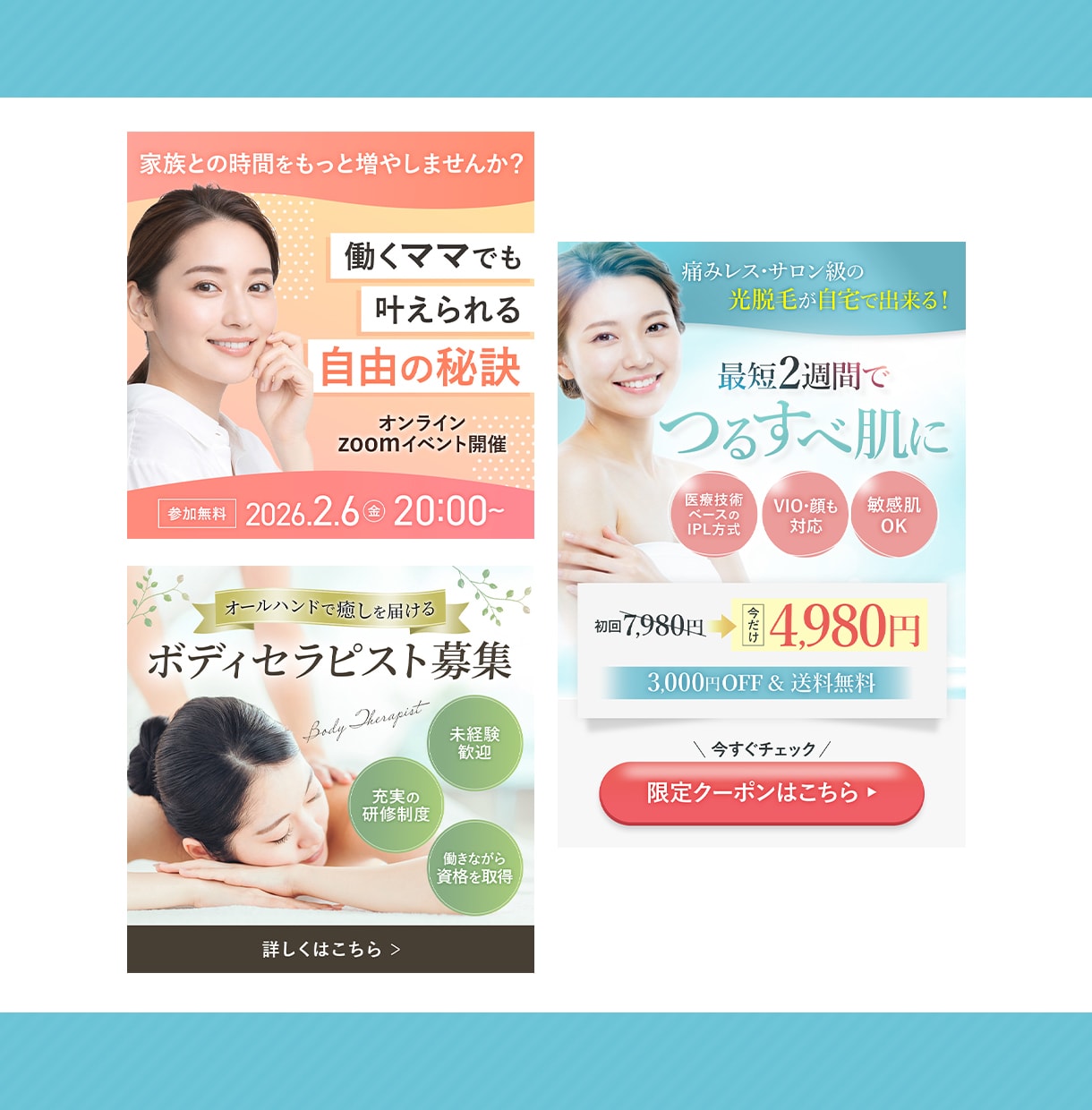 最短即日対応★全サイズ同一料金で制作します 思わず目に止まる、伝わる広告デザインをお届け！ イメージ4