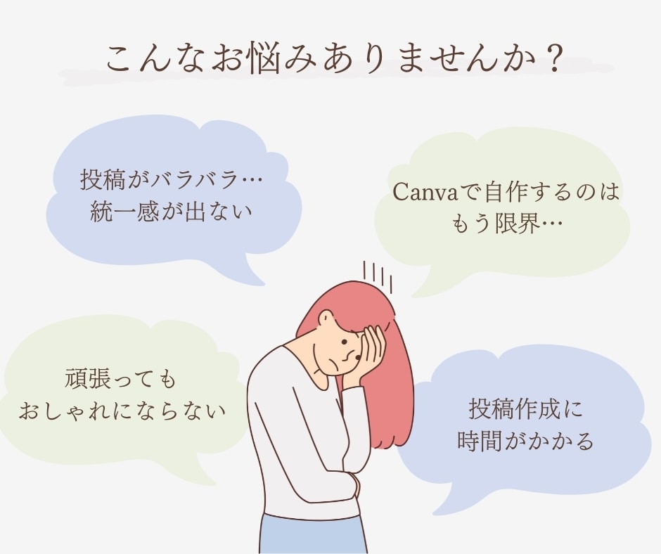 Instagram投稿画像を世界観込みで制作します 「なんとなく発信」を卒業！あなたらしい“伝わる投稿”を制作 イメージ2