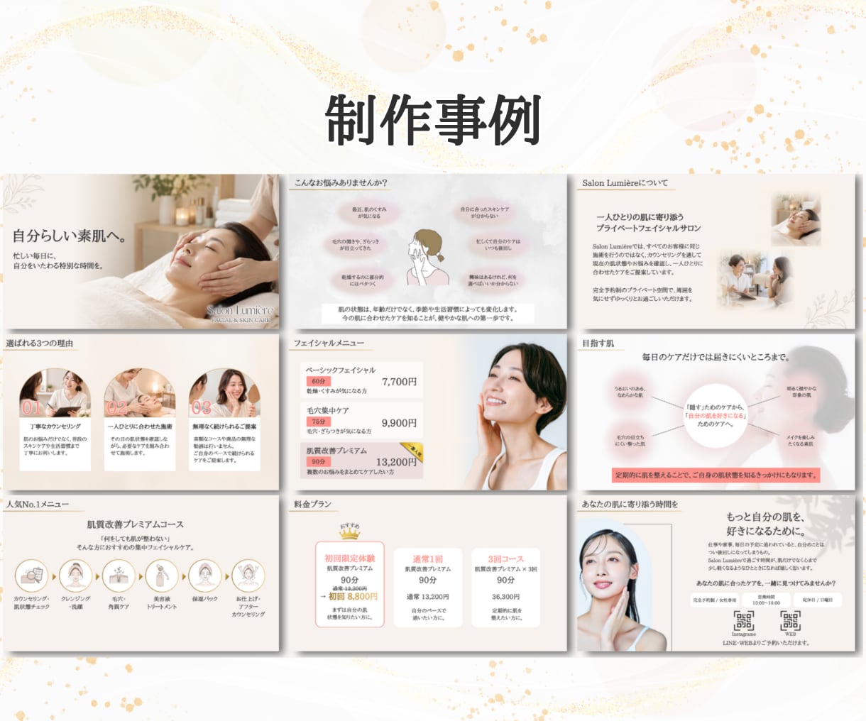 伝わる、見やすいスライドを作成します 本業に集中したくて資料まで手が回らない方へ イメージ5