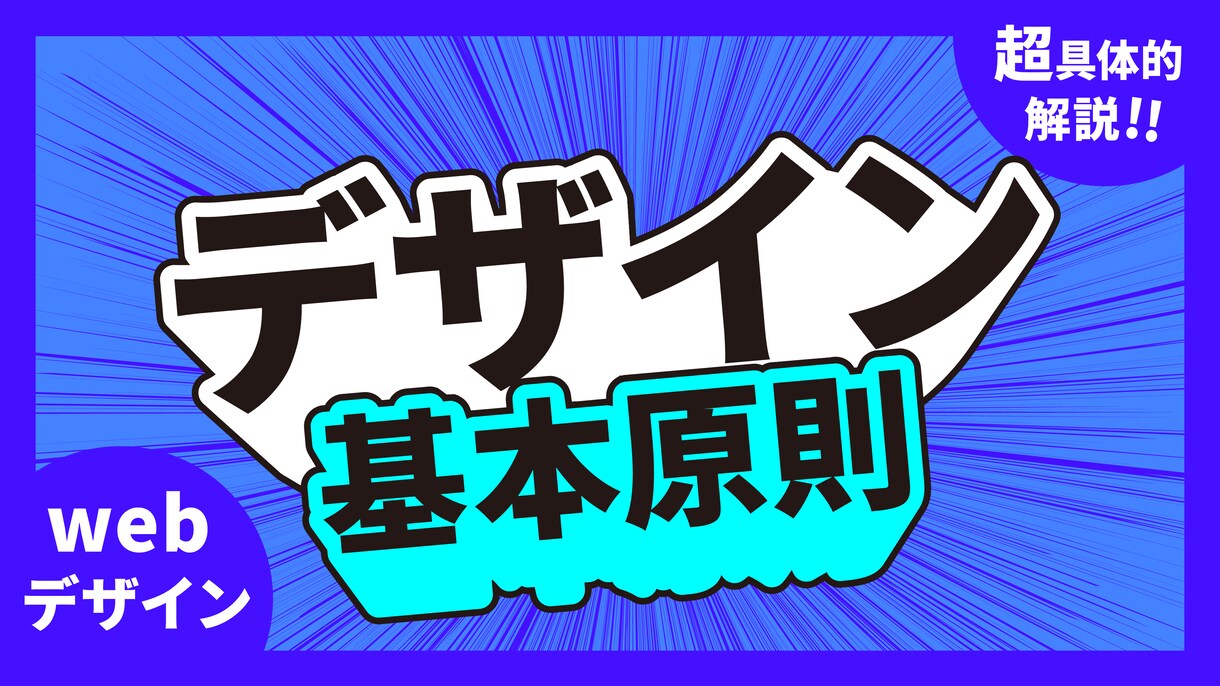 丸投げOK、YouTubeサムネイルを作成します シンプルかつ目を引くデザインで、再生数UPを目指します！ イメージ6