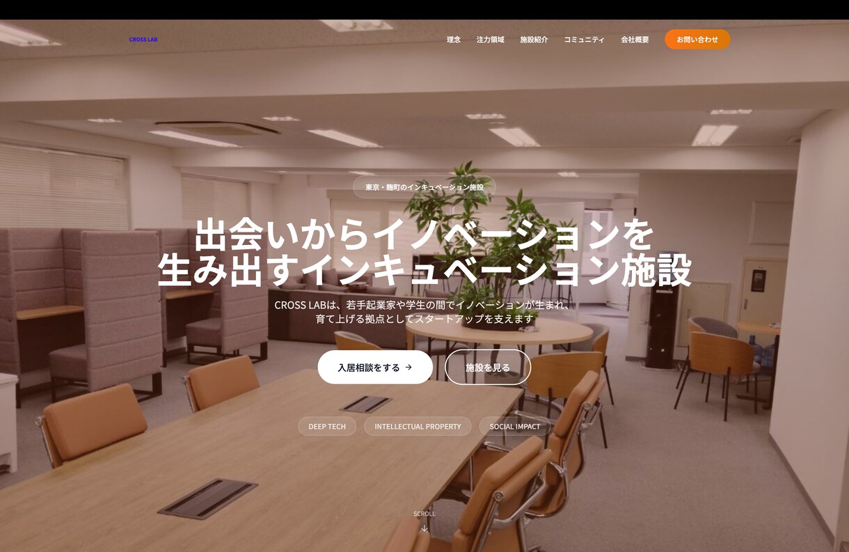 爆速!プロのSEOがLP・デザイン案を制作します 現役デザイナーがAIと連携し、最短3日で売れるLPを作ります イメージ3