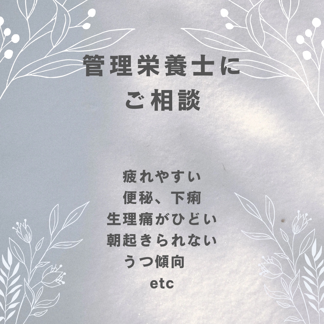 身体と心のお悩みを優しくうかがいます お悩み打ち明けてみませんか？あなたの心に優しく寄り添います イメージ2