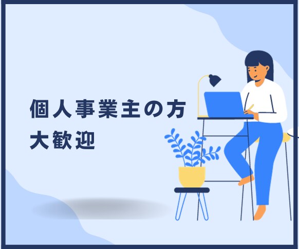 WEBサイト制作のご相談承ります ビデオチャットで相談・やり取りしたい方用 イメージ6