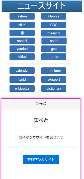 スマホ専用「コピペメモ」（学習版）を制作します スマホで便利。こんなサイト欲しかった方へ！ イメージ3
