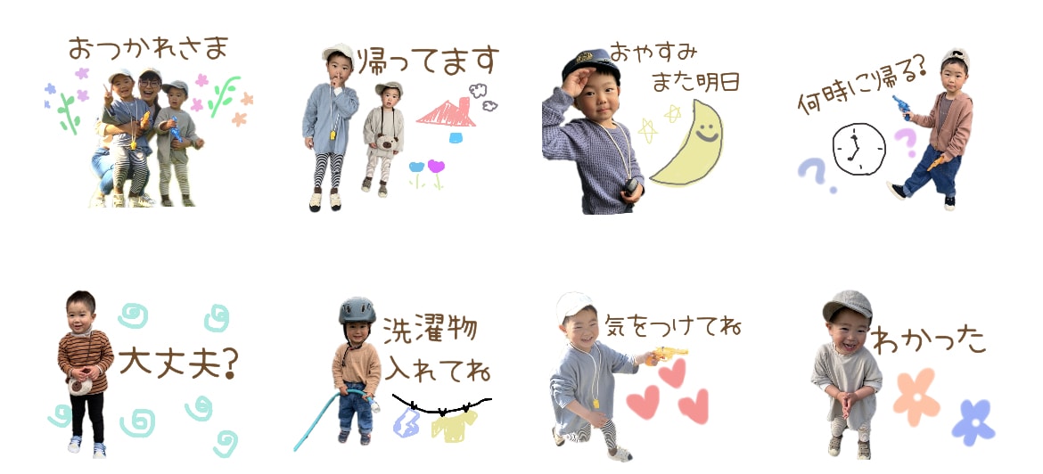 親バカ我が子スタンプ作ります お子様やペットのLINEスタンプで親バカ自慢しませんか？ イメージ3