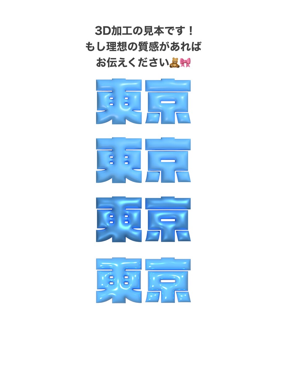 ネームボードをお作りします アイドル、芸人、配信者など推しのネームボードをつくります！ イメージ5