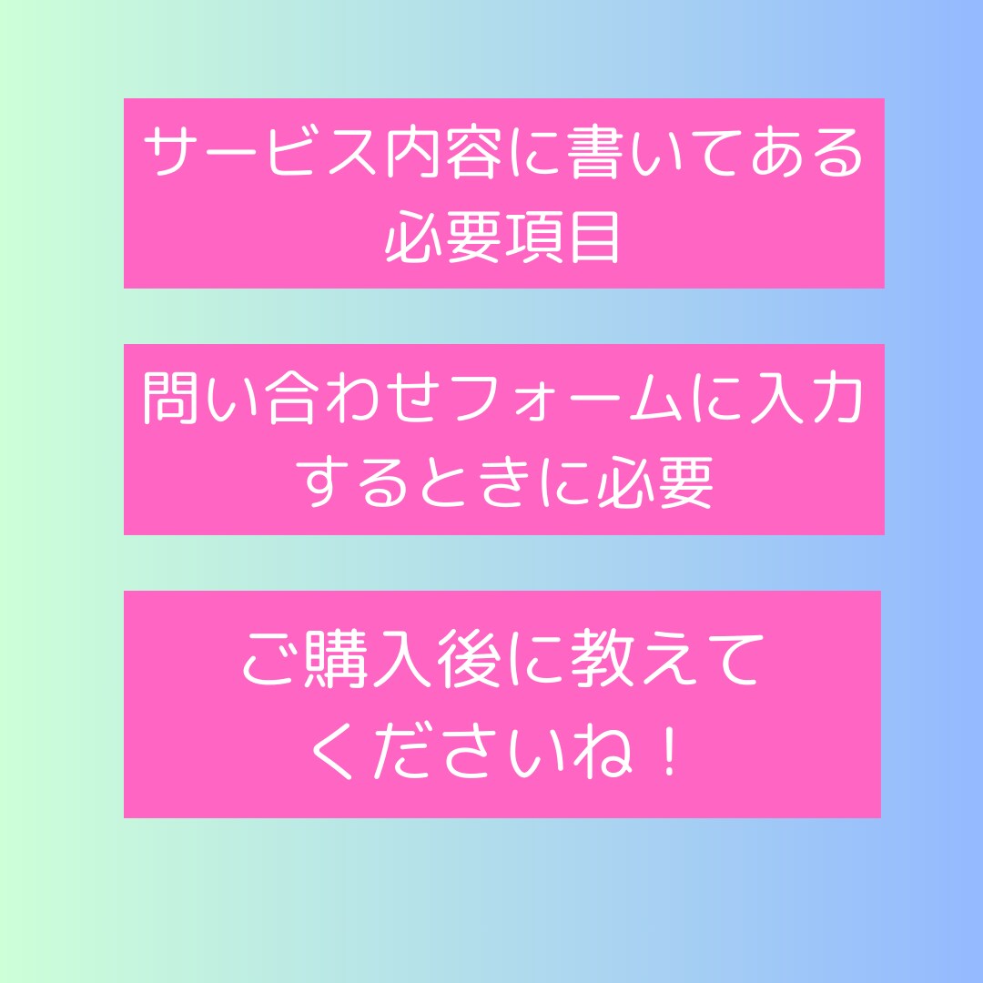 企業への問い合わせ送信、代行します 営業メール送信も大変！！代行してくれる人いないかなぁ～？ イメージ4