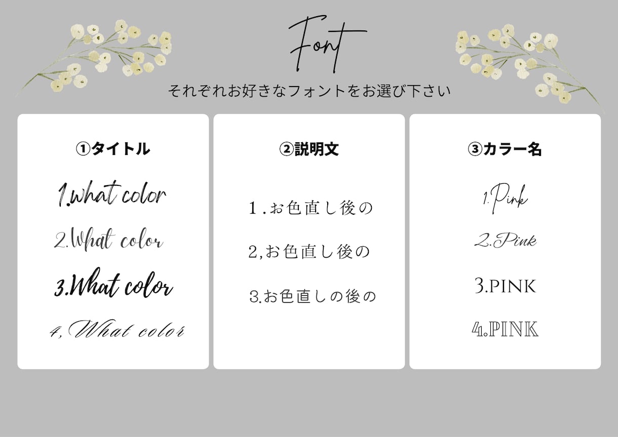 結婚式♡カラードレス色あてクイズ用イラスト描きます あなたのドレス、大人かわいいイラストにします！ イメージ4