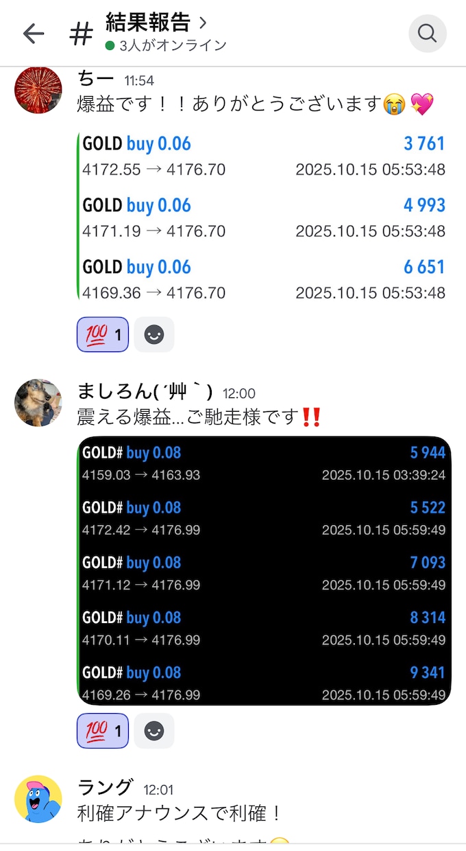 先出しグループ運営者が先出し＆添削します 先出しを通して皆さんのトレード技術改善のお手伝いをします イメージ2