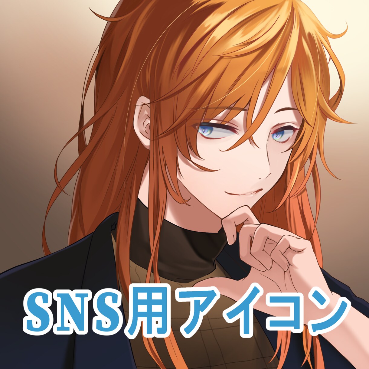 SNS用アイコン制作、ヘッダー等の作成します Twitter、インスタ、YouTube、VTuberなど♪ イメージ1