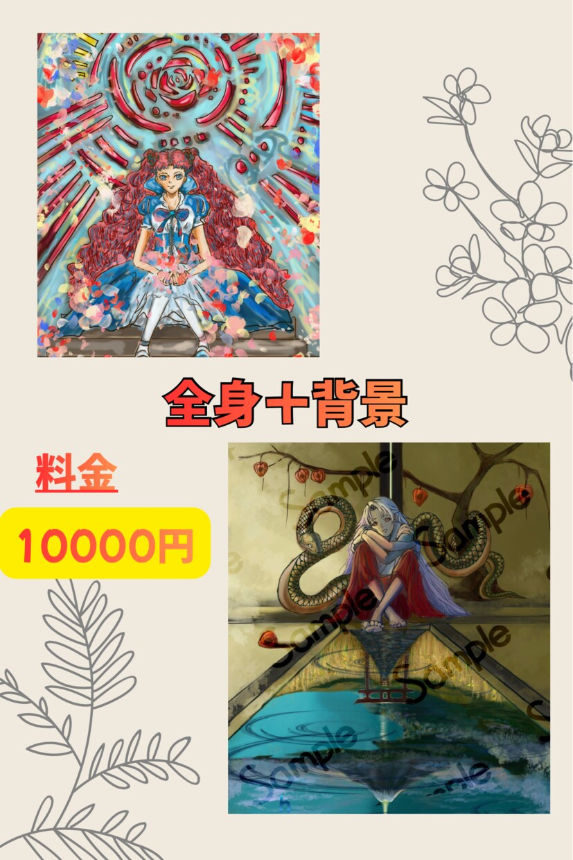 魅力的なイラスト描きます 心に残る「一瞬の情景」を形にすること イメージ2