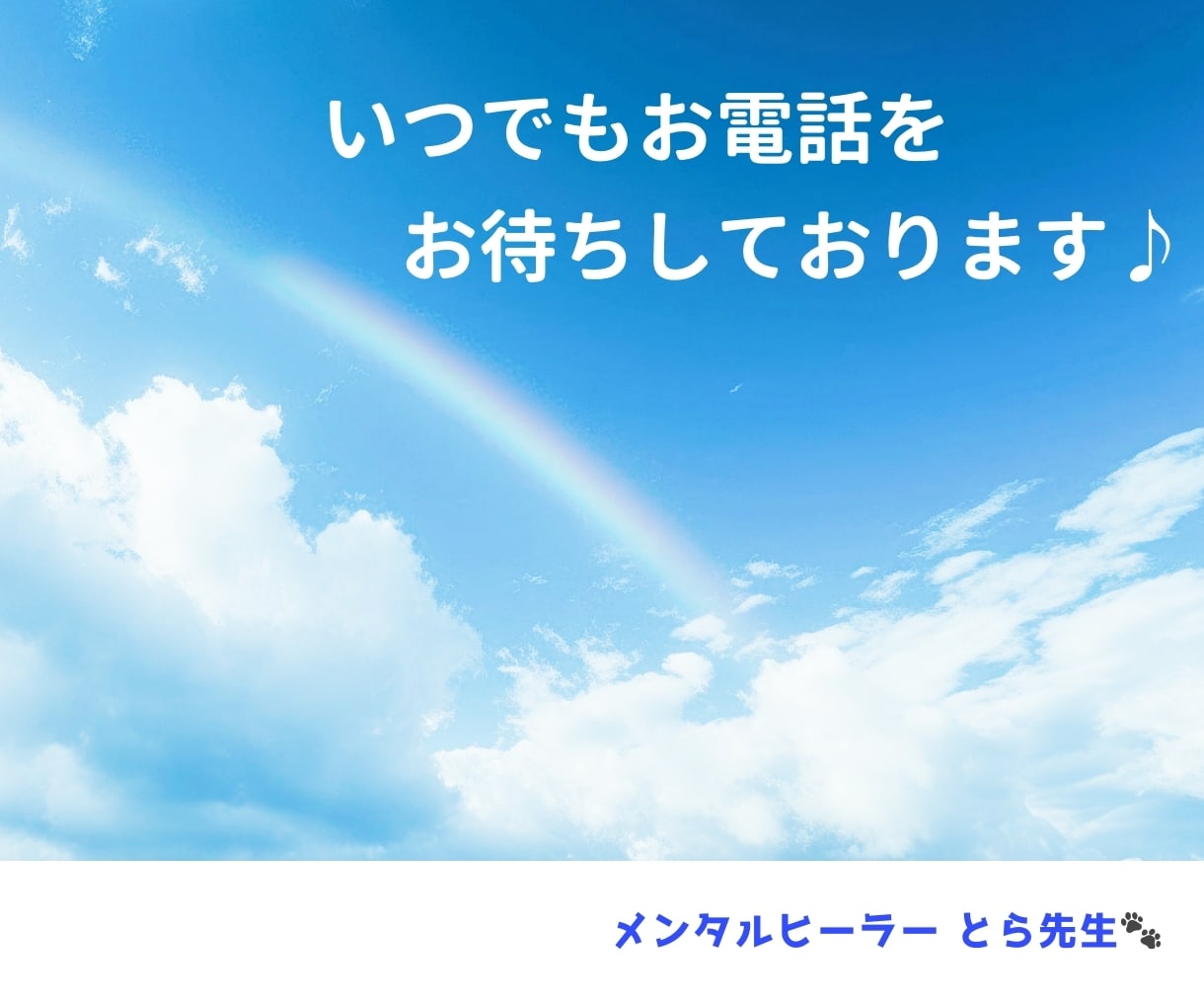 話してスッキリ！⭐️眠くなるまで一緒にお喋りします なんとなく眠れぬ夜に。なんでも話して✨安眠ヒーリング付き✨ イメージ5