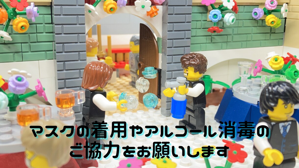 LEGO⭐️結婚式オープニングムービー製作します 圧倒的クオリティ‼️結婚式と相性抜群のレゴコマ撮りムービー♫ イメージ2