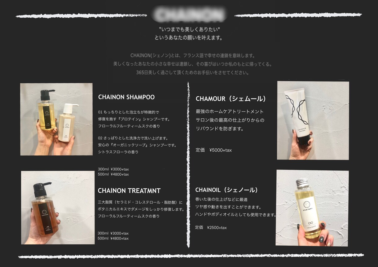 美容系特化！チラシ・フライヤーを作成します 洗練された、シンプルでおしゃれなデザインをつくります！ イメージ9