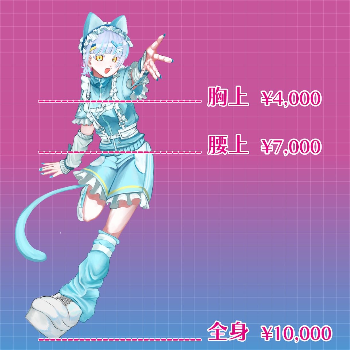 TRPGや新衣装、グッズ制作用に！立ち絵制作します 寄り添って制作致します。具体的に決まっていなくても大丈夫！ イメージ2