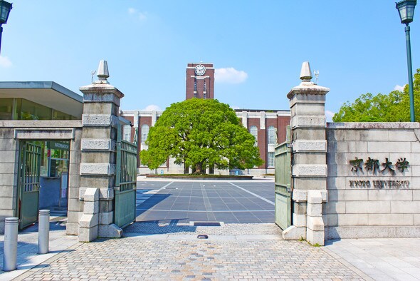 現役京大生が大学受験の相談、アドバイスをします あなたの受験を現役京大生が全力サポート！！ イメージ1