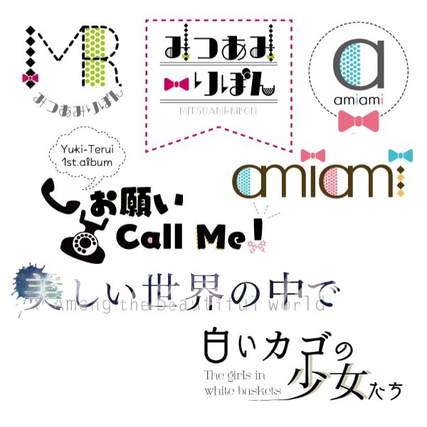 可愛くポップなロゴ作成します 同人誌からweb上でのロゴも◎ イメージ3