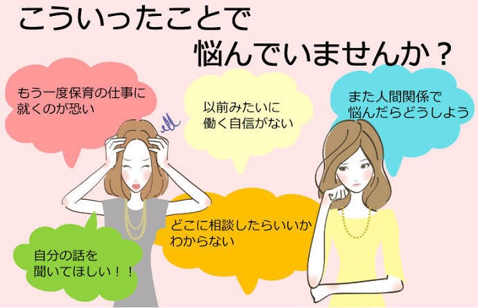 あなたの悩み聞いちゃいます 話を聞いていないようでしっかり聞いていると言われた男！ イメージ1