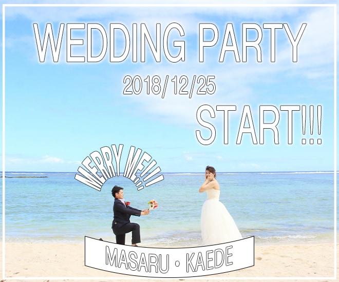 結婚式のムービー全般 動画編集致します プロフィールムービー製作！余興、サプライズもお任せください！ イメージ2