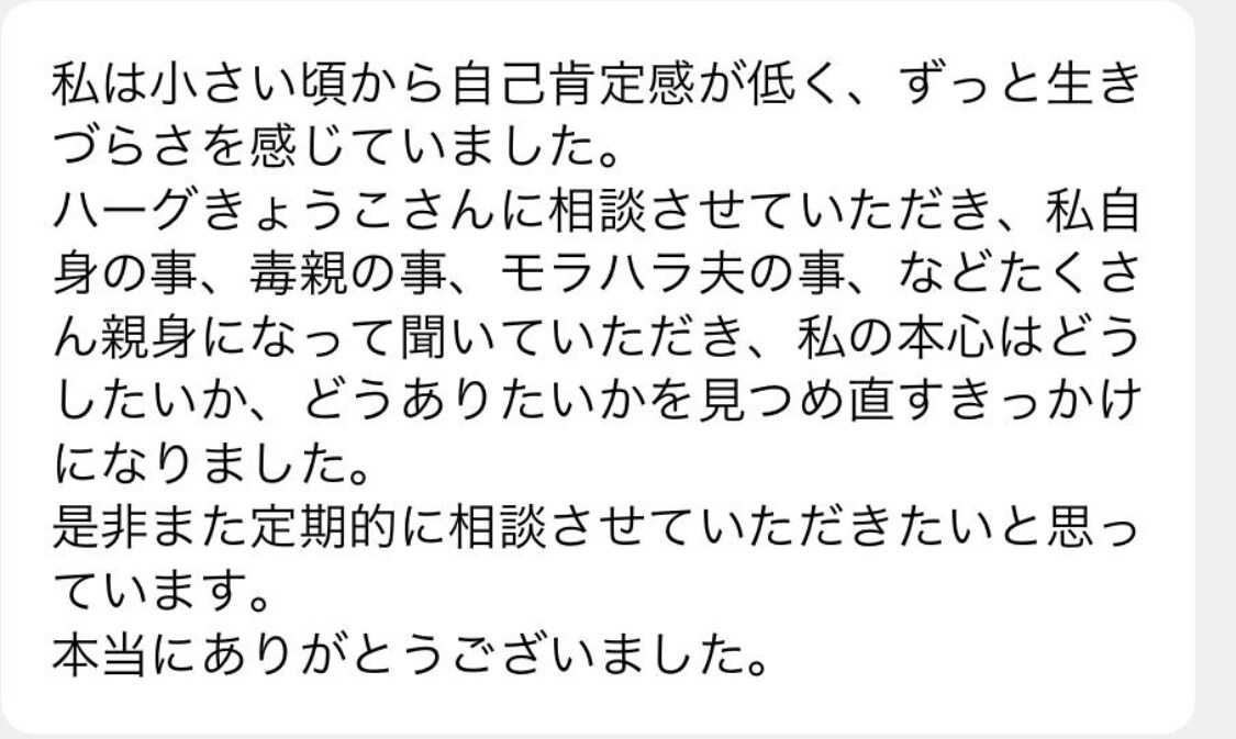 今の人生で満足ですか？180度人生が変わります あなたの人生の主人公は、あなたです。１ヶ月で人生が変わる イメージ7