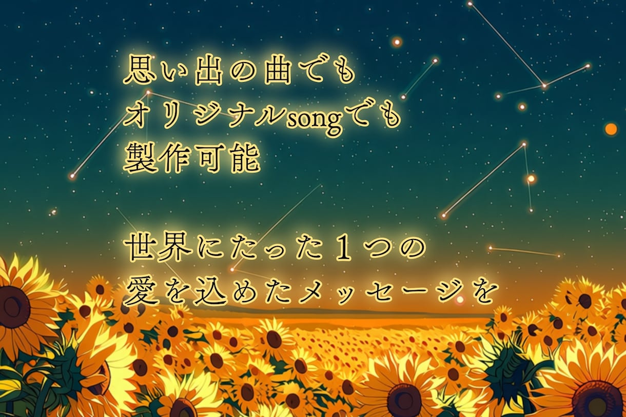 オリジナルソングOK！希望曲で製作します お気に入りの曲を指定いただき、それに合った動画を製作します！ イメージ2