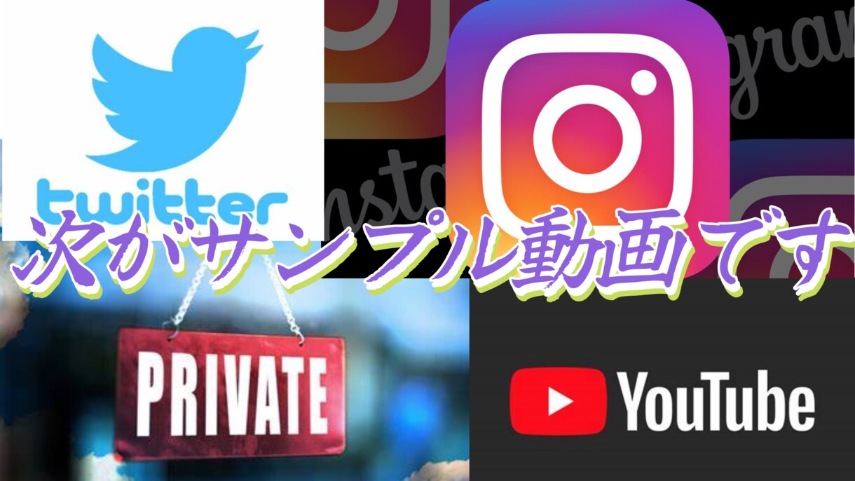 動画編集を手助けいたします 高クオリティ低価格。あなたのなりたいのお手伝い。 イメージ3